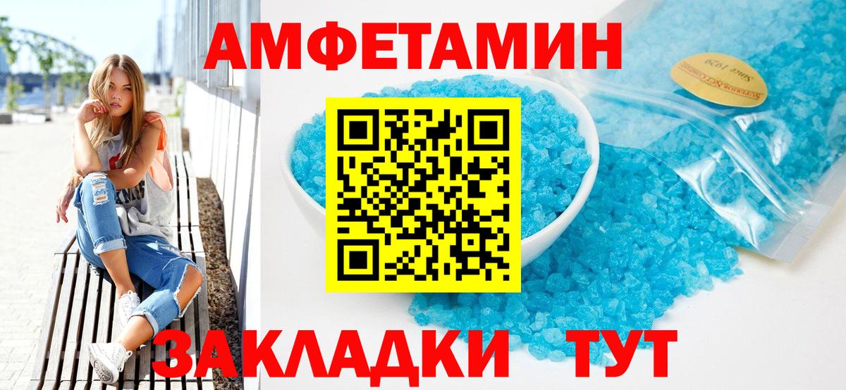 АМФЕТАМИН  Вход с VPN  ОМГ ОМГ вход  АМФ 98%  Дедовск 