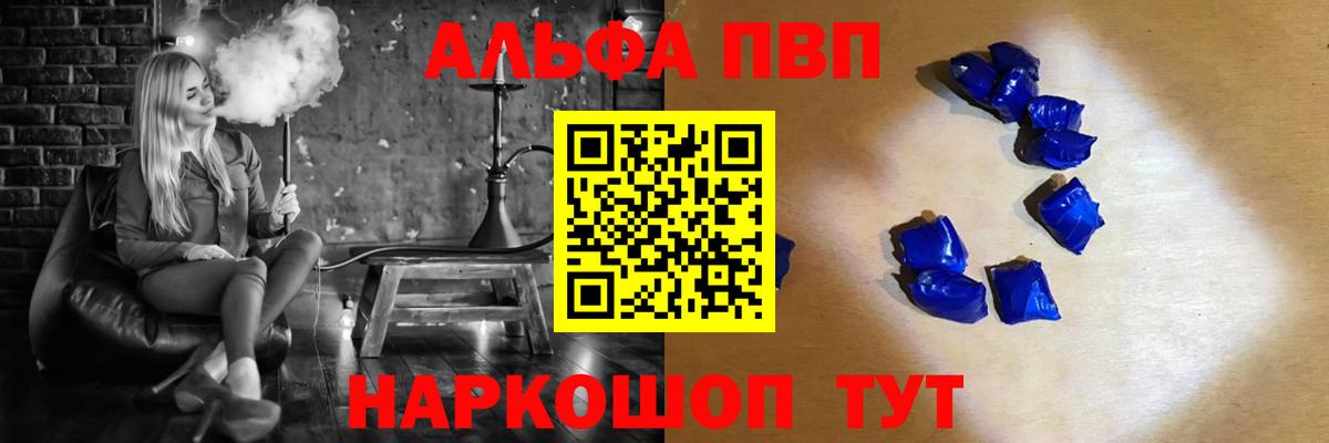 A PVP VHQ Дедовск