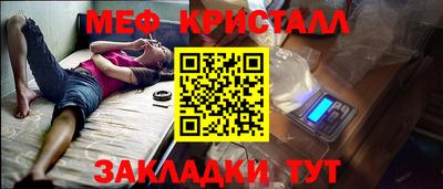 jwh Кунгур