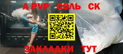 винт Лесосибирск