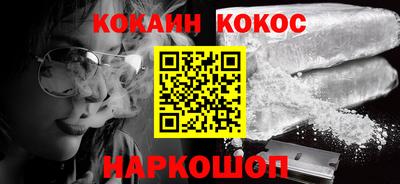 винт Лесосибирск