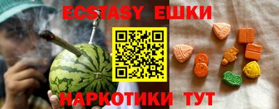 винт Лесосибирск