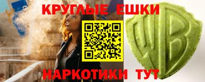 гашик Ливны
