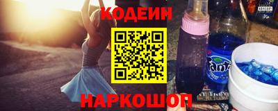 гашик Ливны
