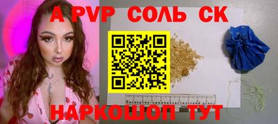 гашик Ливны