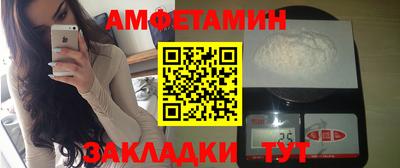 мет Кулебаки