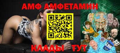 мет Кулебаки