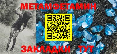 гашик Ливны