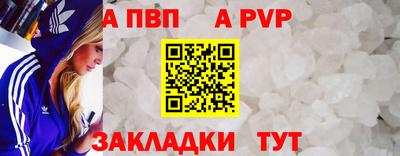винт Лесосибирск