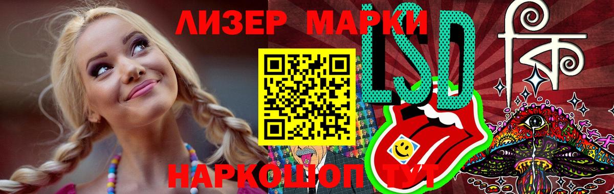 Дедовск  LSD-25 экстази кислота  Вход с VPN  LSD-25 экстази кислота 