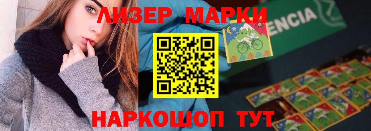 LSD-25 экстази кислота Дедовск