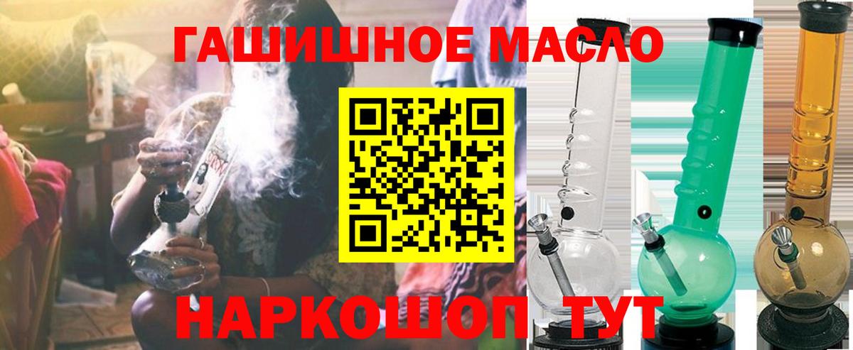 ТГК жижа  Дистиллят ТГК Wax  Дедовск  даркнет сайт  Вход с VPN 