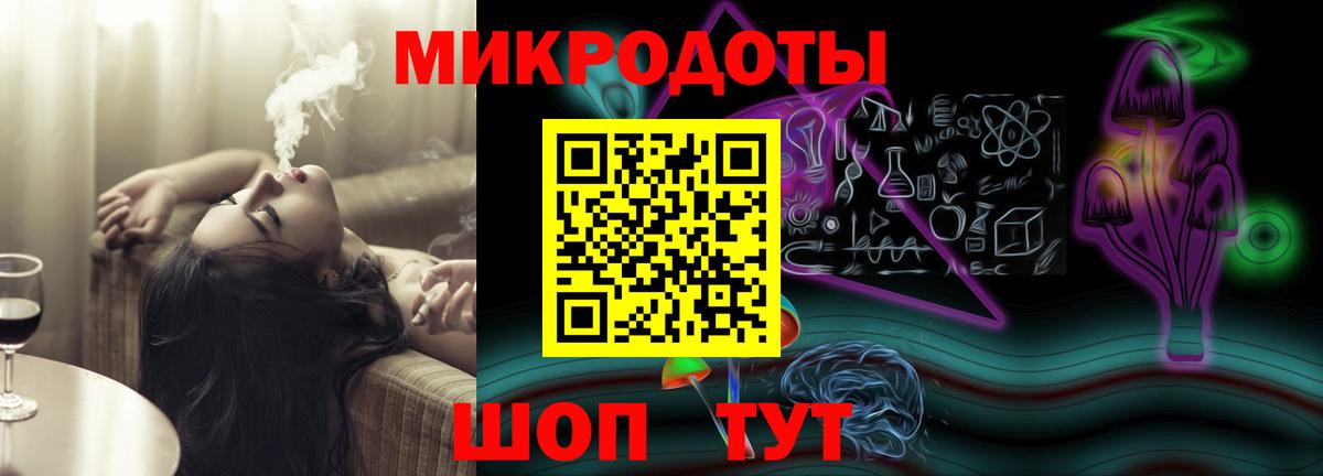 Дедовск  Псилоцибиновые грибы ЛСД  Вход с VPN 