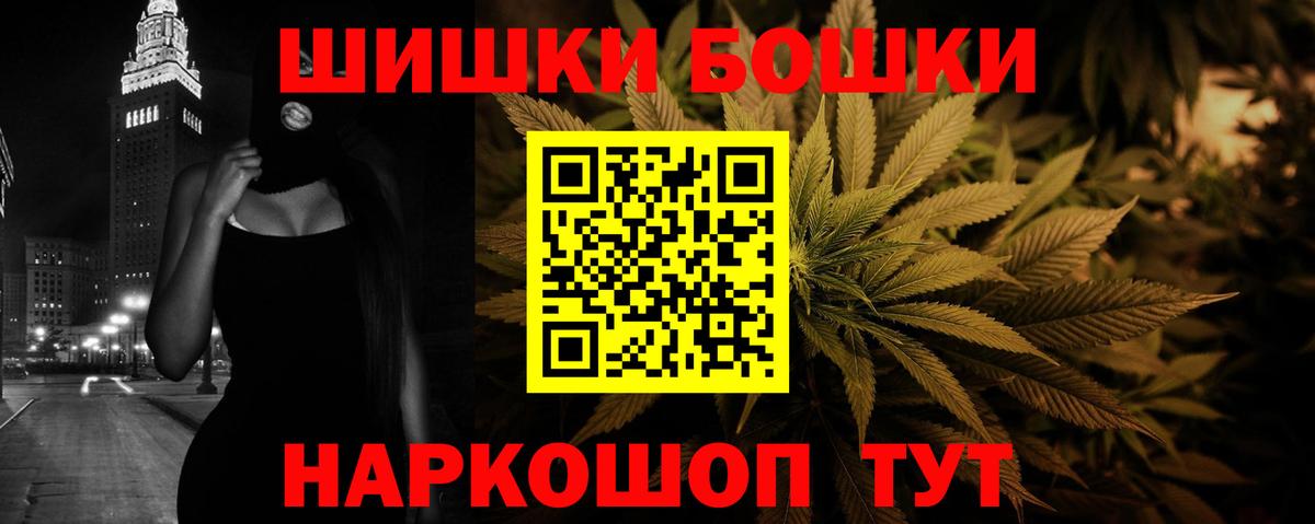 Дедовск  МАРИХУАНА сатива  Шишки марихуана SATIVA & INDICA  Бошки марихуана OG Kush  Вход с VPN 
